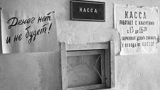 Брянское предприятие задолжало сотрудникам 1,7 млн