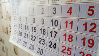 Как отдыхаем на 12 июня: сколько дней продлятся праздничные выходные