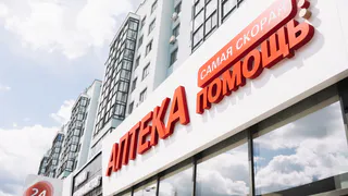 «Самая скорая помощь»: открытие медцентра нового формата в Рязани