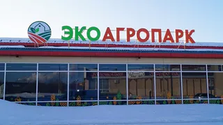 В апреле в Нижнекамске откроется «ЭкоАгропарк»