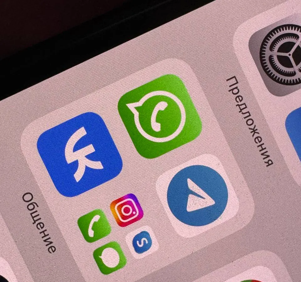 "Завершаем работу c 31 марта": WhatsApp предупредил россиян о важном решении