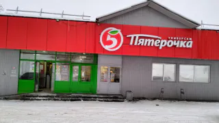 С 14 января вы не узнаете цены: «Пятёрочка» и «Магнит» приняли актуальное решение для всех россиян