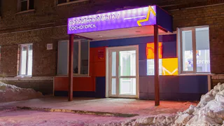 В Сосногорске начал работу современный центр "Энергия" для активной молодёжи Коми