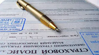 Нарушения: «Росгосстраху» запрещено продавать полисы ОСАГО