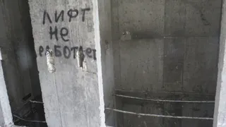 Три месяца в заточении: на восьми улицах Рязани с октября не работает лифт