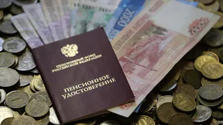 Доплаты к пенсии смогут получить больше россиян