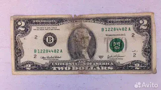 В Набережных Челнах выставили на продажу двухдолларовую купюру за 1,9 млн рублей