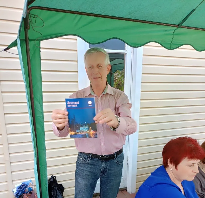 Заслуженный работник культуры Пензенской области Александр Дворжанский представил 4 выпуск «Ахунского вестника»