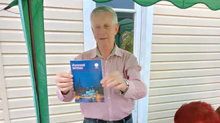 Заслуженный работник культуры Пензенской области Александр Дворжанский представил 4 выпуск «Ахунского вестника»