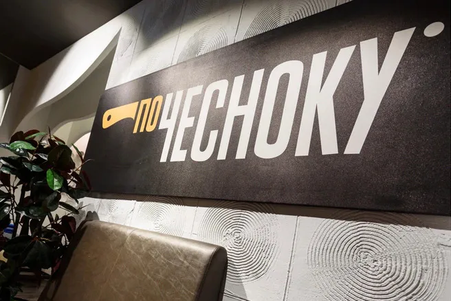 В Челябинской области менеджер ресторана уволена за оскорбление клиентов
