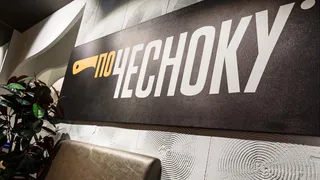 В Челябинской области менеджер ресторана уволена за оскорбление клиентов