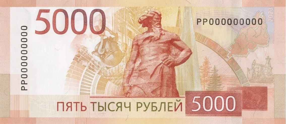 Жителей Владимира предупредили о "предновогодних" мошенничествах с купюрами достоинством 5000 рублей