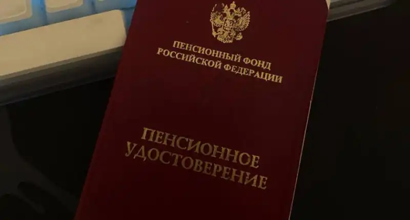 Пенсионную реформу приостановили: выход на пенсию в 2025 году по прежним правилам