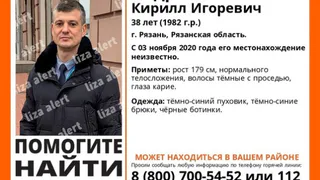 Возможно вы его видели: в Рязани ищут 38-летнего мужчину