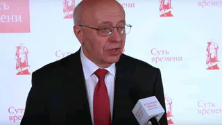 Сергей Кургинян посетил историческую конференцию в Брянске