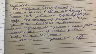 В рязанском минздраве заявили о ликвидации очередей в больнице №4 Рязани