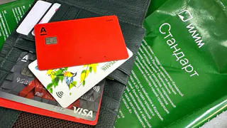 Всем, у кого есть карта "Мир", установили срок до начала февраля. Потом будет уже поздно