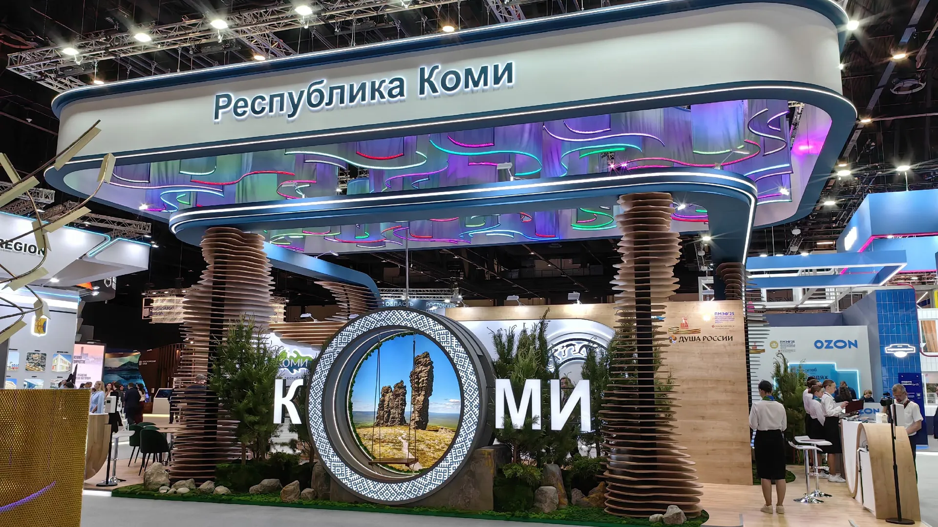 Врио главы Коми перешел на дистанционное участие в ПМЭФ-2025