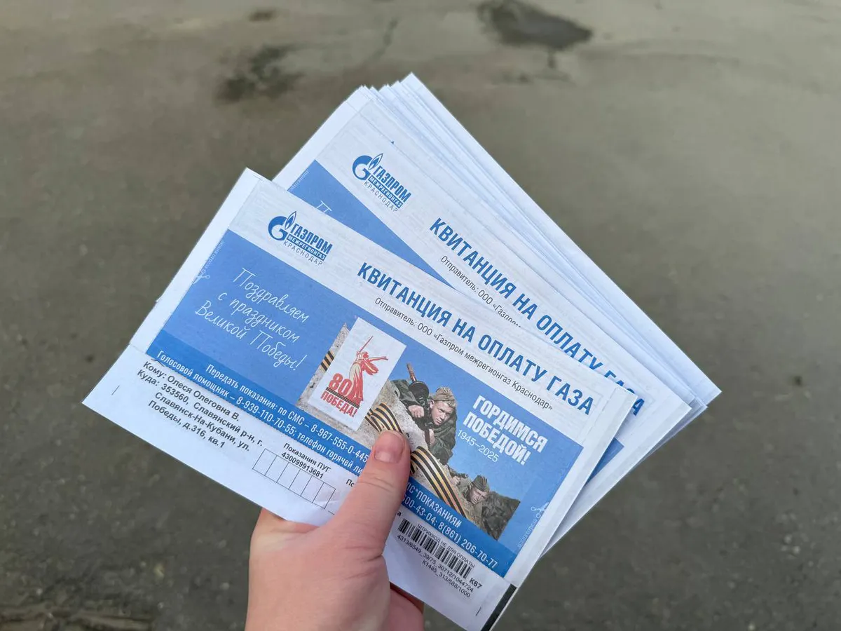 Оплата ЖКХ дважды в месяц: новые правила для жильцов с марта 2026 года