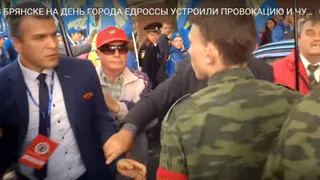 Брянские комсомольцы "раскидали" сотрудников департамента внутренней политики (видео)