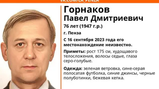 В Пензе ищут 76-летнего мужчину с возможной потерей памяти