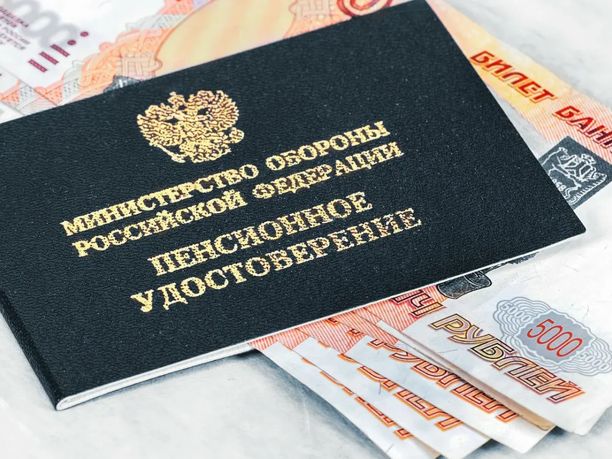 Пенсии для военных в отставке будут доступны в цифровой валюте