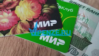 28-летний житель Пензы перевел псевдоизбраннице свыше 250 тысяч рублей