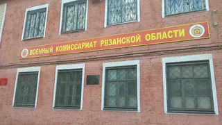 В Рязани 6 мигрантов получили повестки в ходе рейда