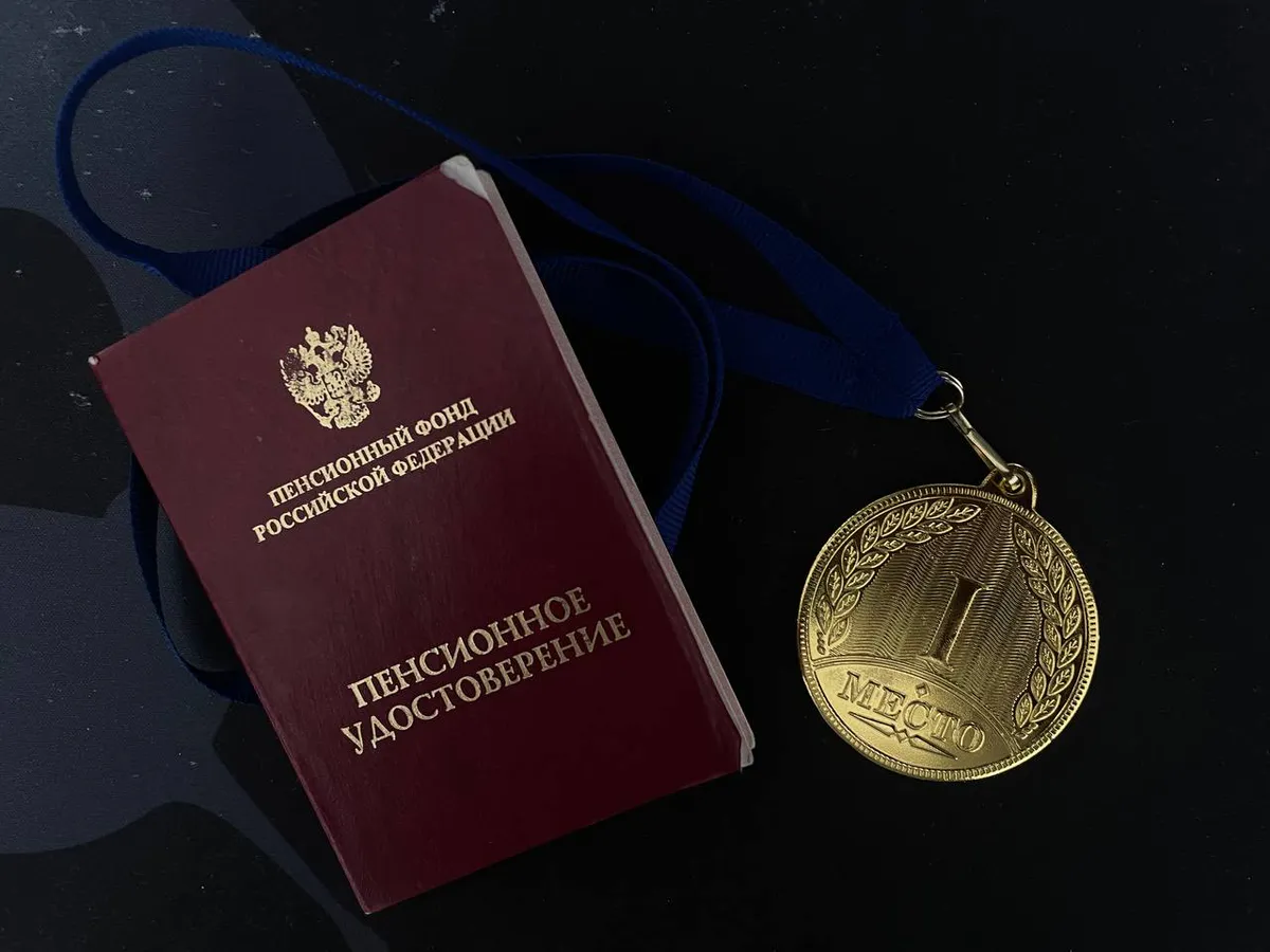 50, 56 и 57 лет — тайный пенсионный возраст: кому можно на пенсию раньше обычного в 2026 году