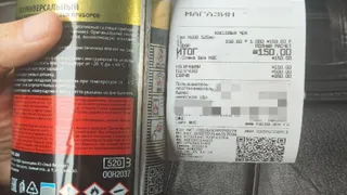 Магазины в Собинке свободно продавали газовые баллончики подросткам вопреки запрету