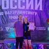 Спортсменки из Коми вернулись с турнира по пауэрлифтингу с двумя наградами