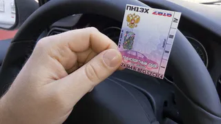 В социальной сети появилась информация о плате за проезд по дорогам Крыма для туристов