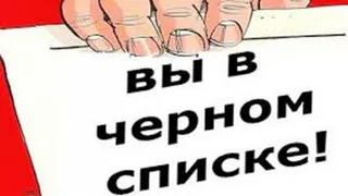Брянскэнергосбыт составил черный список управляющих компаний