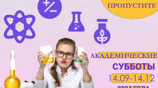 Преподаватели топовых вузов России бесплатно подготовят к успешной сдаче ЕГЭ