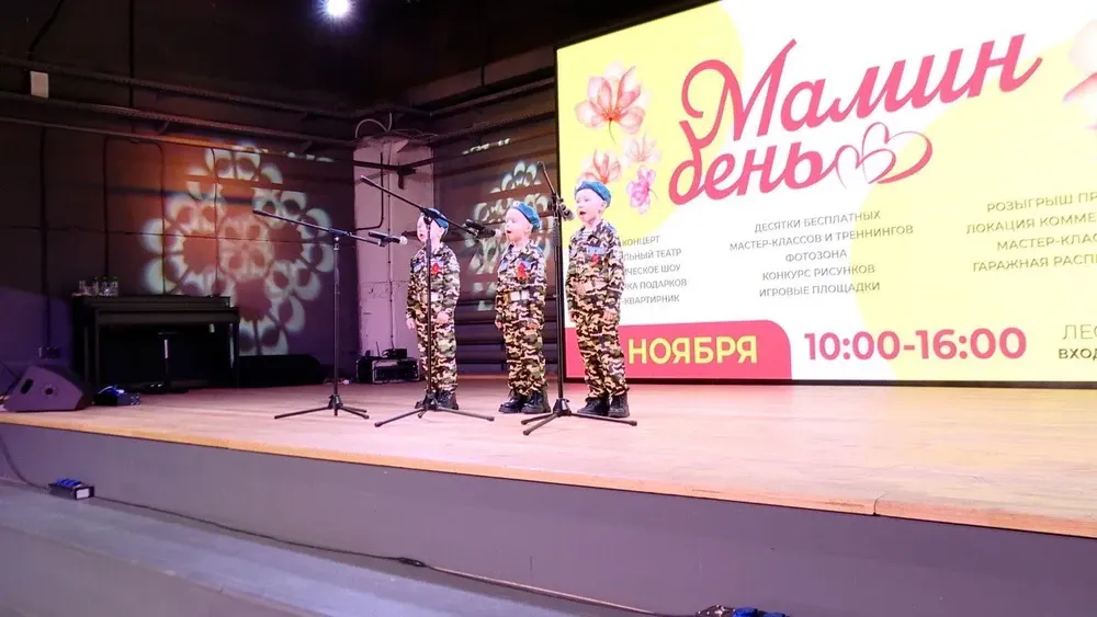 В Нижнекамске, в креативном пространстве «База», 29 ноября отпраздновали День матери (0+)