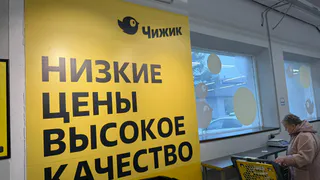«Чижик» снова удивляет — нашла стильные вещи и продукты за смешные деньги