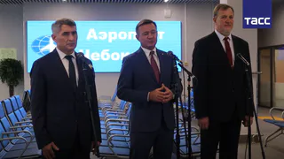 Объем инвестиций в аэропорт в Чувашии достиг 1,1 млрд рублей