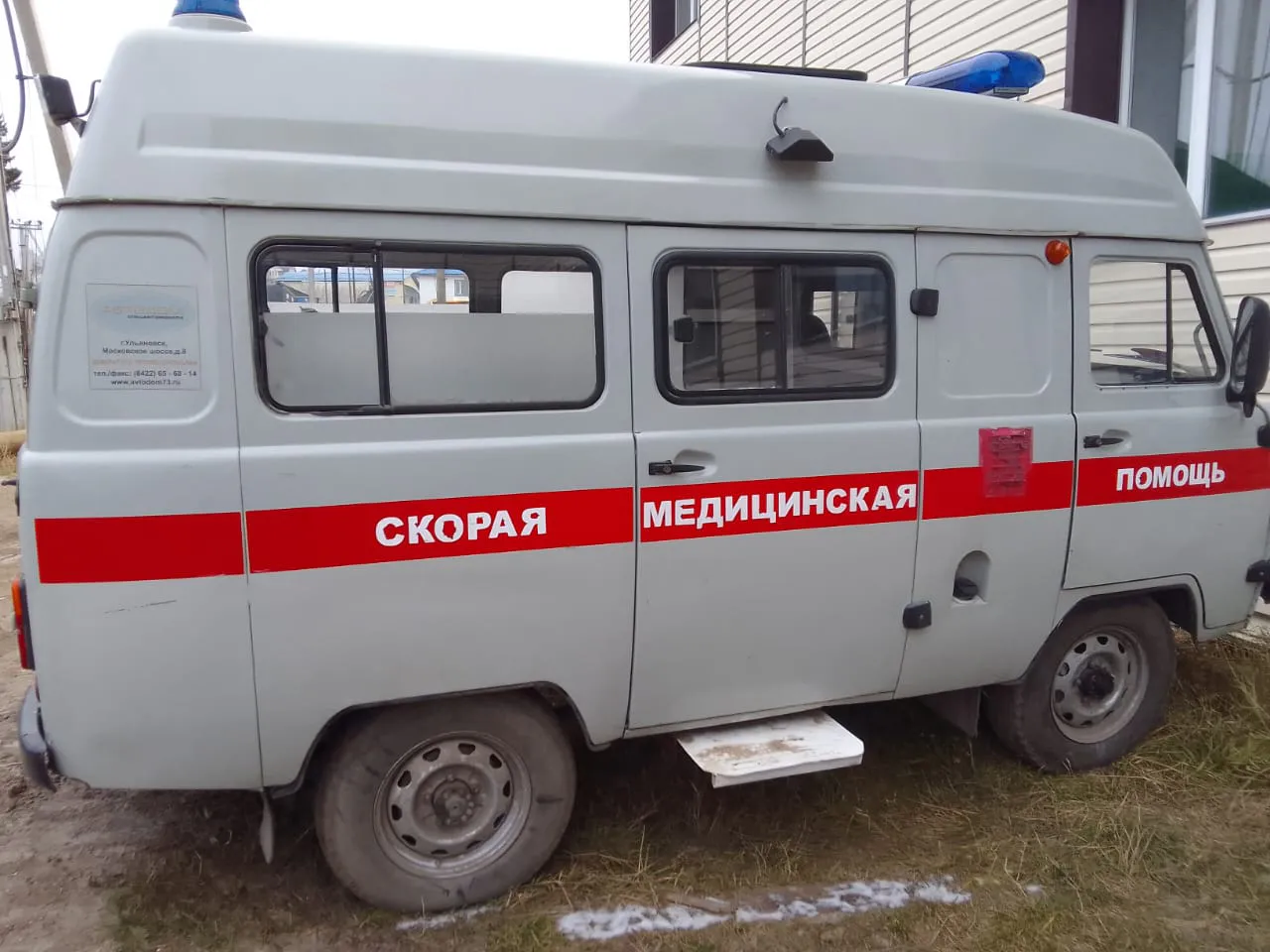 В Усть-Цильме продают два автомобиля скорой - «буханку» и «Газель»