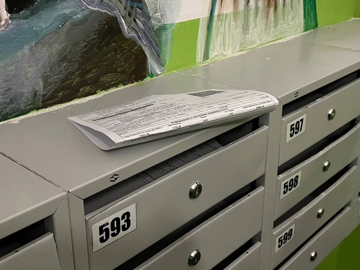 Дети смогут оплачивать коммуналку за родителей через "Госуслуги"