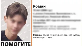 Надежды все меньше: Следователи нашли кровь в машине отчима пропавшего школьника