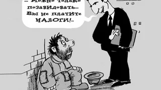 Дятьковские чиновники выступили против снижения налогов