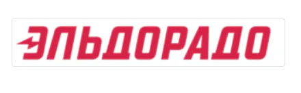 Промокоды Эльдорадо