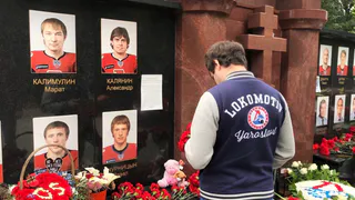 Разревелся и поехал в аэропорт: спустя 10 лет фанаты ярославского "Локомотива" рассказали о чувствах после гибели команды