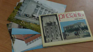 "Старая Рязань": ретро-открытки видов города из 60-х