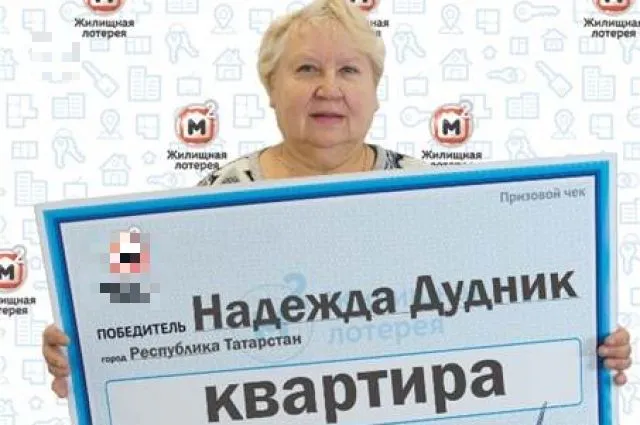 Пенсионерка Надежда Дудник из Татарстана выиграла в лотерею 2 млн рублей