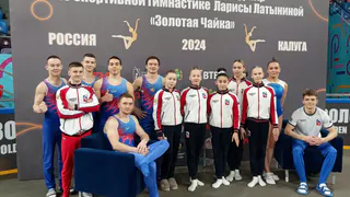 Гимнасты из Владимира завоевали 17 медалей на международном турнире «Золотая чайка»