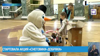 В Челябинской области стартовала акция «Снеговики-добряки»
