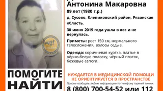 В Клепиковском районе женщина, не ориентирующаяся в пространстве, пропала в лесу