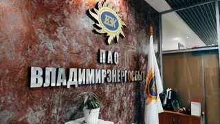 Владимирские энергетики готовятся к работе в непогоду