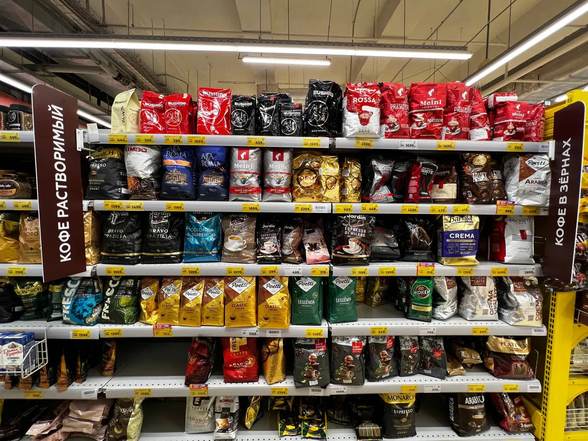В «Магните» найден идеальный кофе для ценителей: стоит копейки, а вкус потрясающий